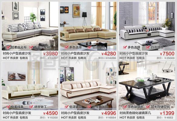 淘寶家具關聯銷售模板 提升文具用品零售轉化率